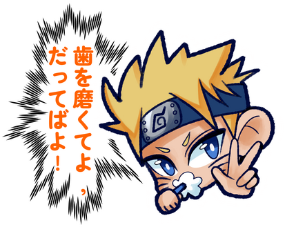 Naruto