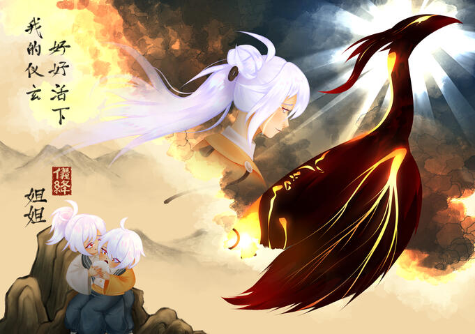 Yi Jiang (Zenless Zone Zero)