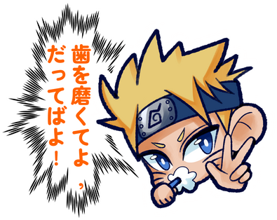 Naruto